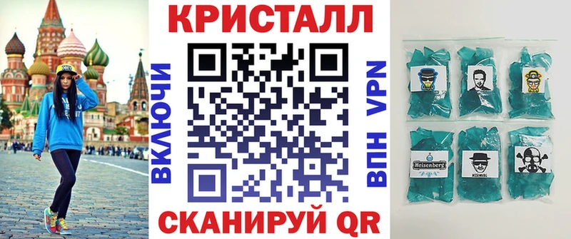 Купить где Курлово АМФЕТАМИН 97%