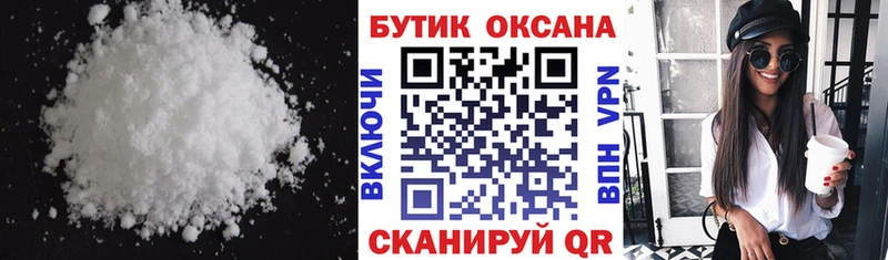 Купить  Курлово  Бутират BDO 33% 
