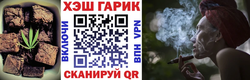 Еда ТГК марихуана Курлово