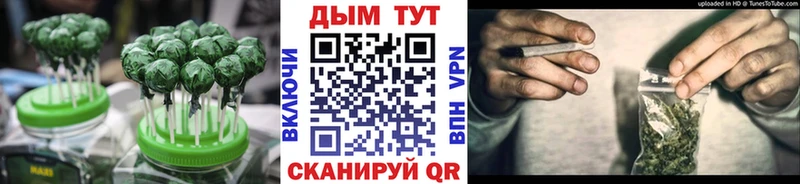 Купить закладки  Курлово  Еда ТГК конопля 