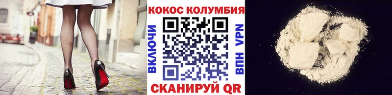 Купить закладки  Курлово  Кокаин Fish Scale 