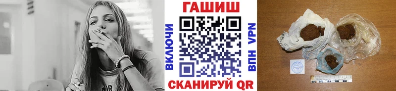 ГАШ Premium  Купить где  Курлово 