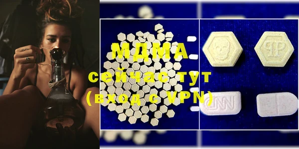 PSILOCYBIN Зеленокумск