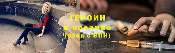 PSILOCYBIN Зеленокумск