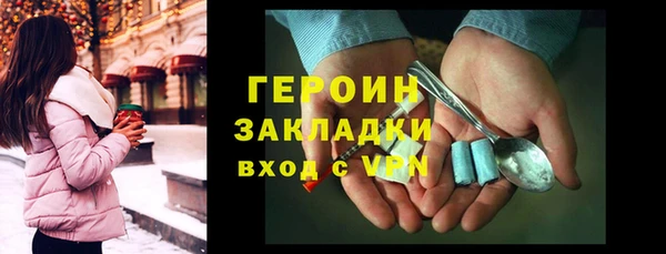 PSILOCYBIN Зеленокумск