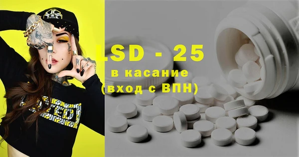 PSILOCYBIN Зеленокумск