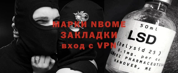 PSILOCYBIN Зеленокумск