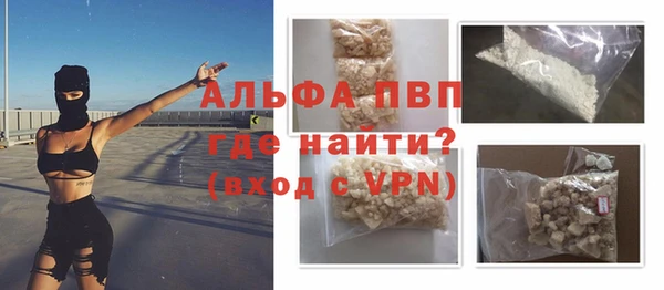 герыч Зеленодольск