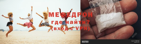 герыч Зеленодольск