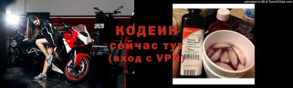 герыч Зеленодольск