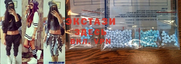 PSILOCYBIN Зеленокумск