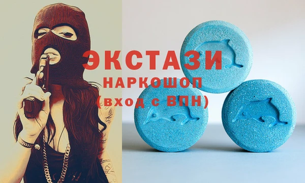PSILOCYBIN Зеленокумск