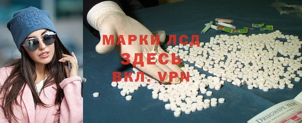 герыч Зеленодольск
