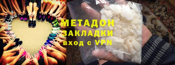 PSILOCYBIN Зеленокумск