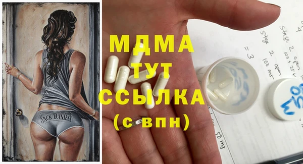 герыч Зеленодольск