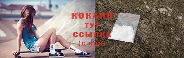 герыч Зеленодольск