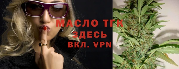 герыч Зеленодольск