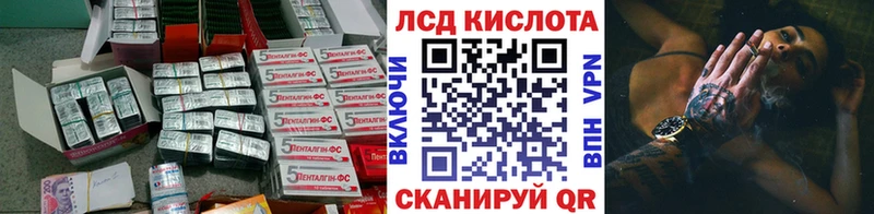 ЛСД экстази кислота  Купить  Курлово 