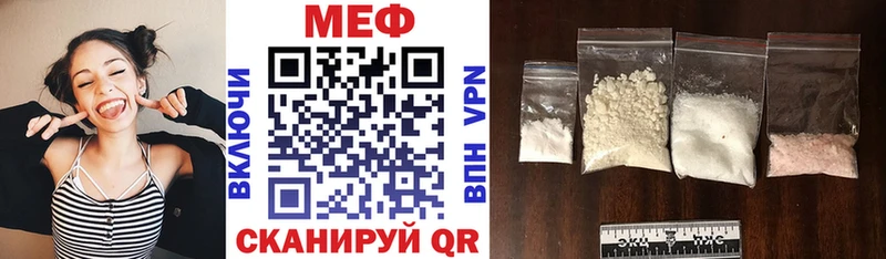 Купить  Курлово  Меф кристаллы 