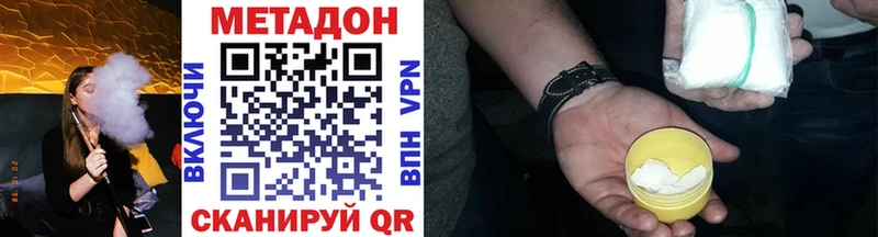 Купить закладки  Курлово  Метадон белоснежный 
