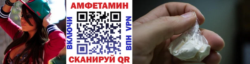Метамфетамин Methamphetamine  Купить закладки  Курлово 