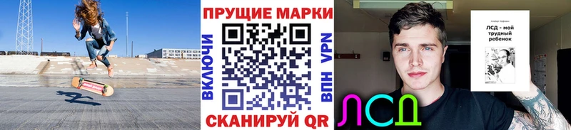 Марки NBOMe 1500мкг  Купить  Курлово 