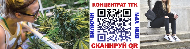 Купить закладки Курлово Дистиллят ТГК концентрат